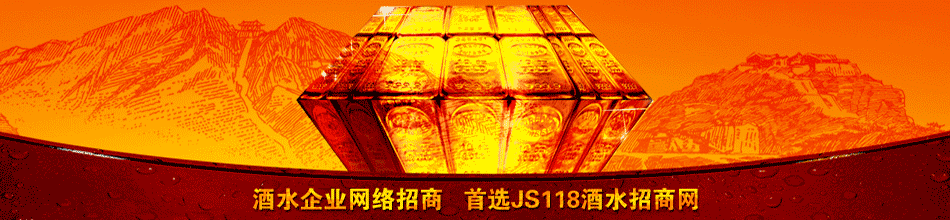 安徽泗州酒业有限公司